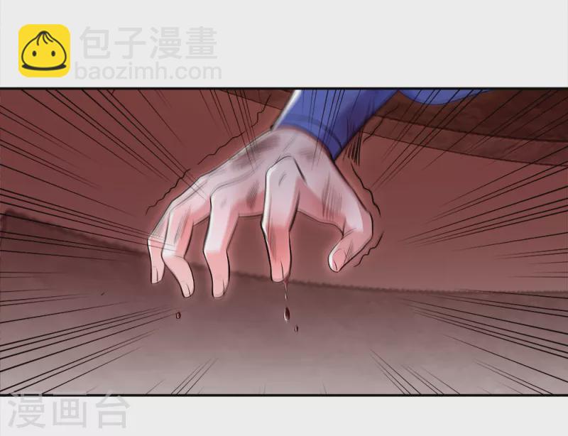 第296话 雪无痕赖账3