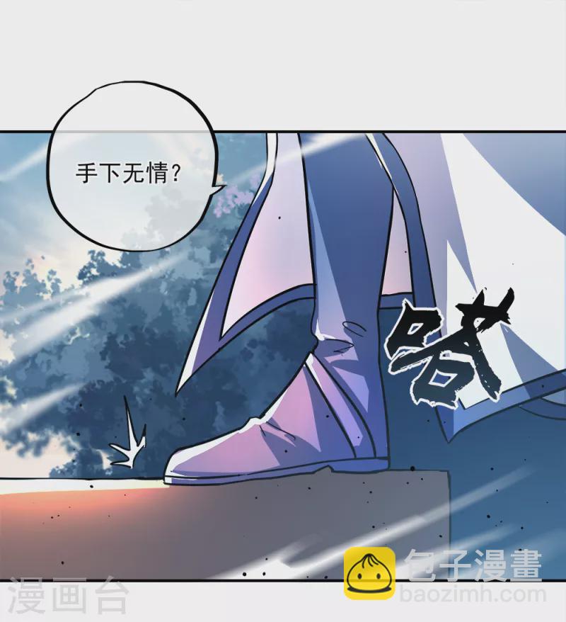 第296话 雪无痕赖账35