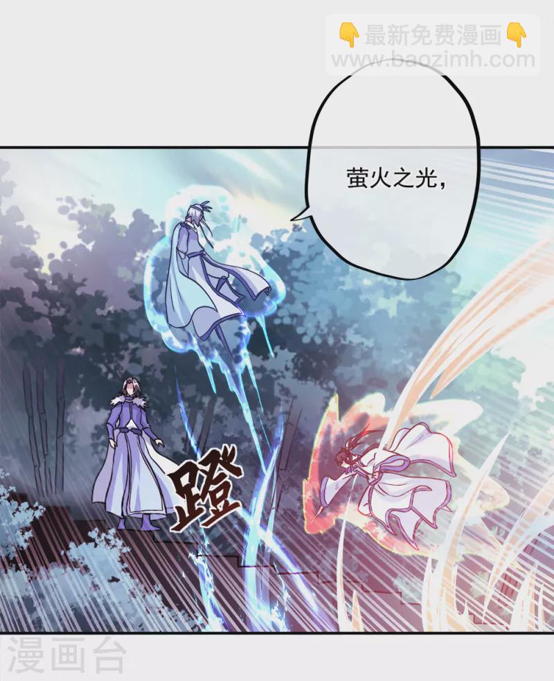第296话 雪无痕赖账40