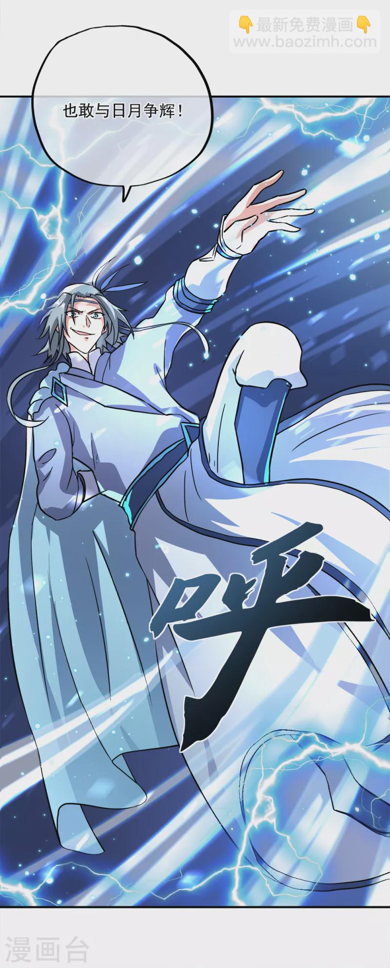 第296话 雪无痕赖账41