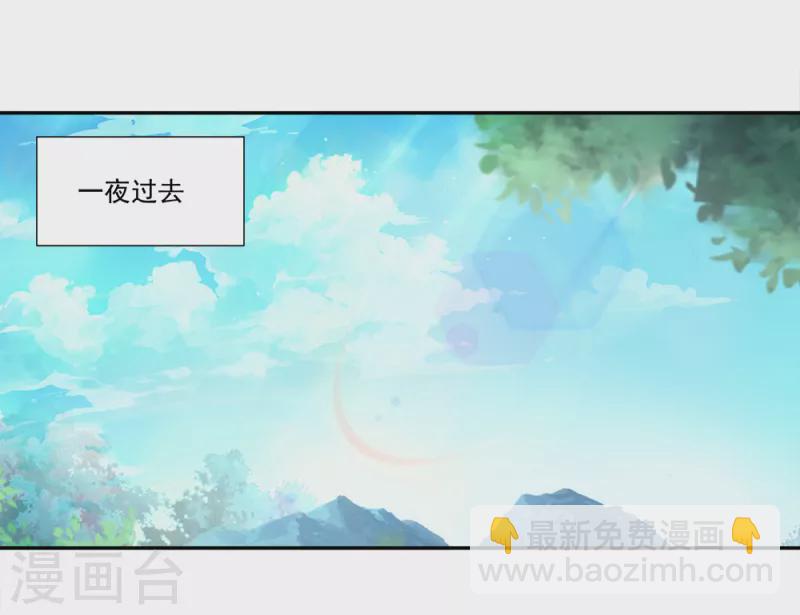 第296话 雪无痕赖账7
