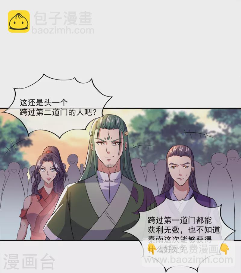 第296话 雪无痕赖账9
