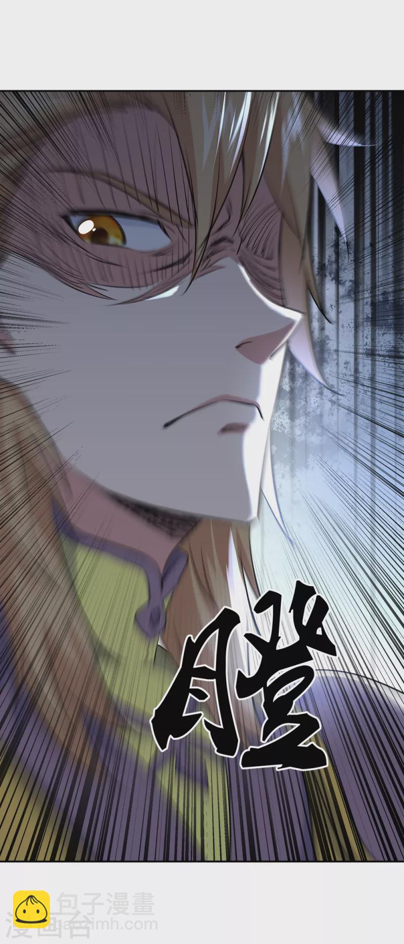 第298话 青龙秘境开启3