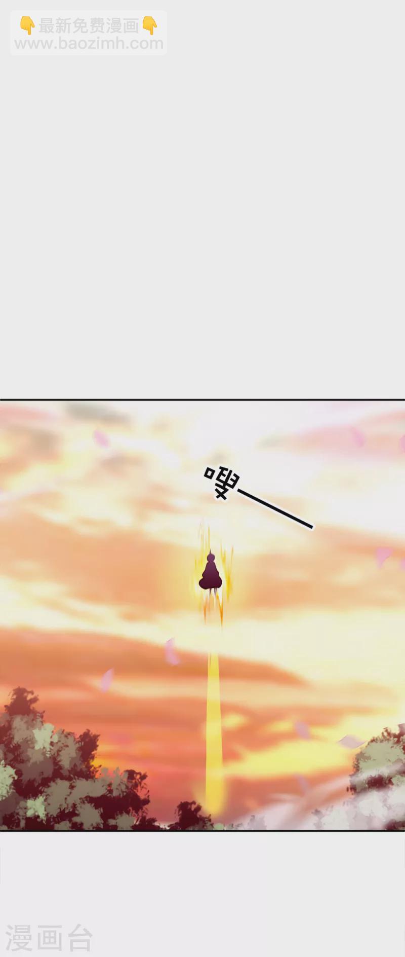 第298话 青龙秘境开启40