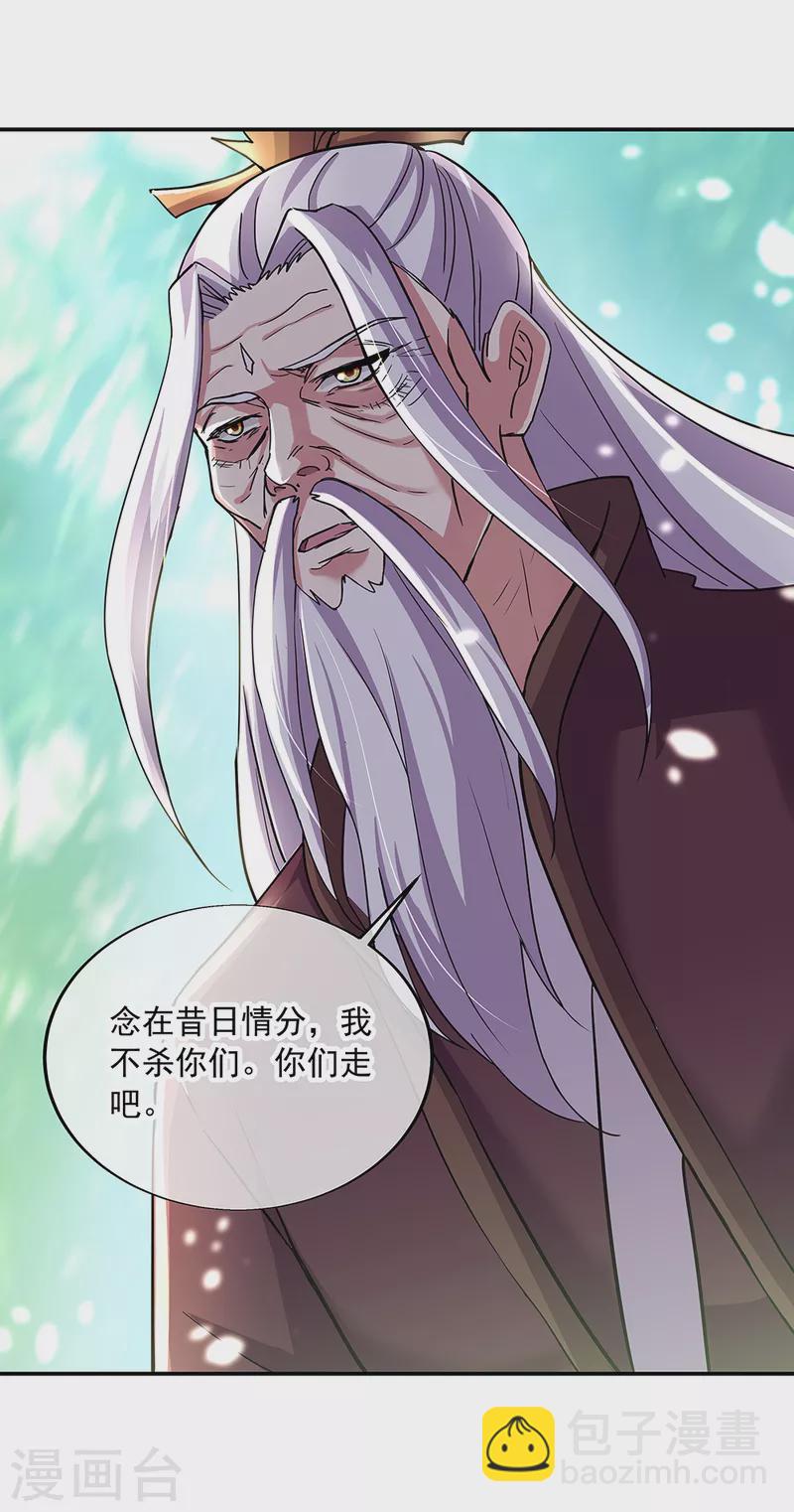 第305话 飞扬联盟4