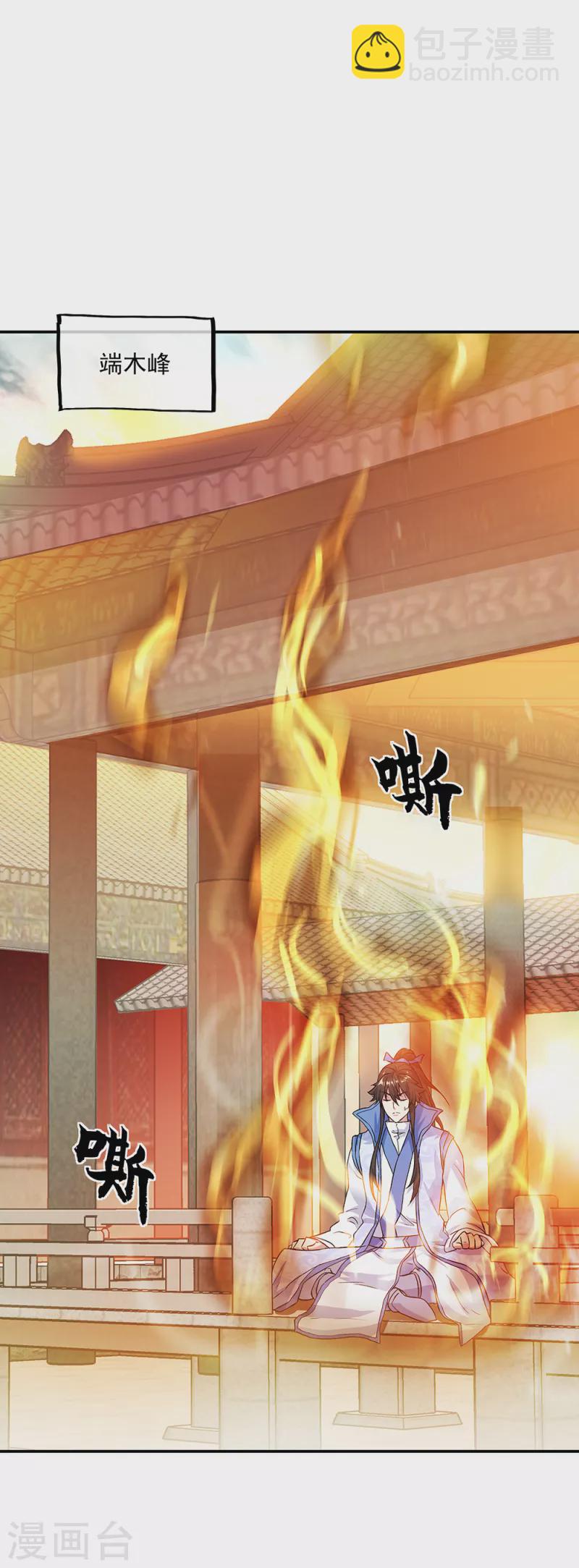 第305话 飞扬联盟41
