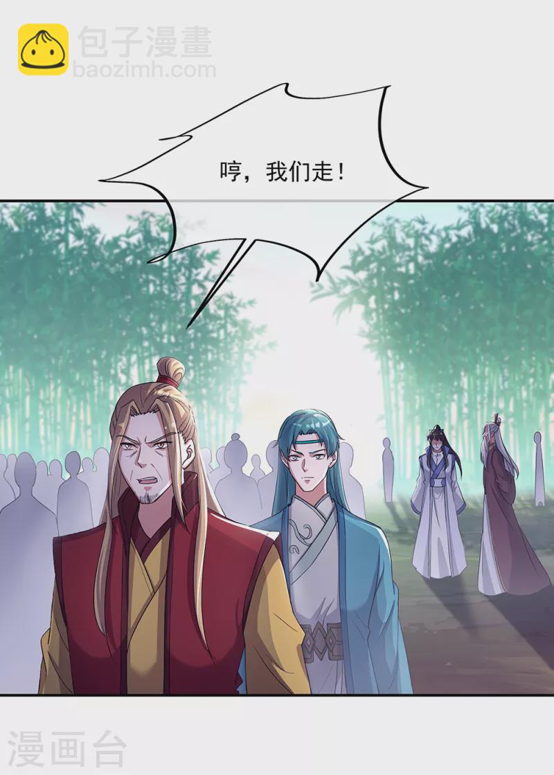 第305话 飞扬联盟5