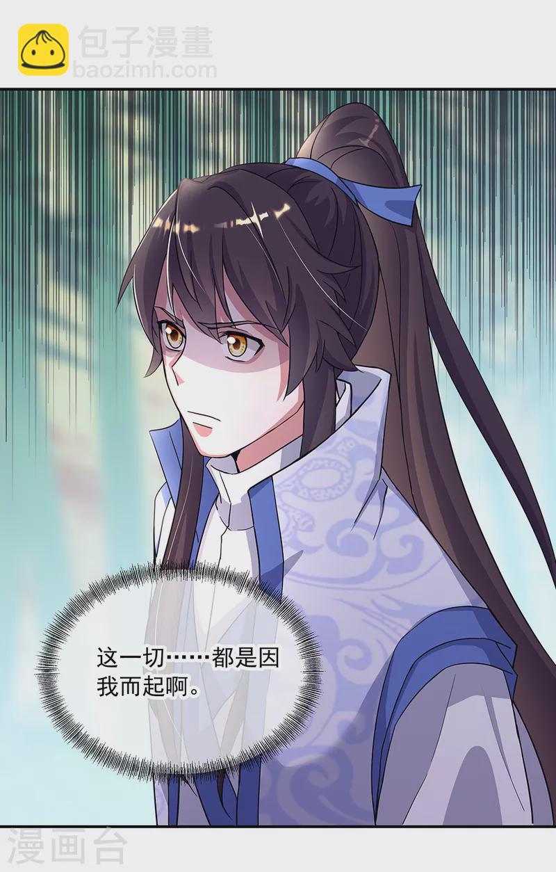 第305话 飞扬联盟6