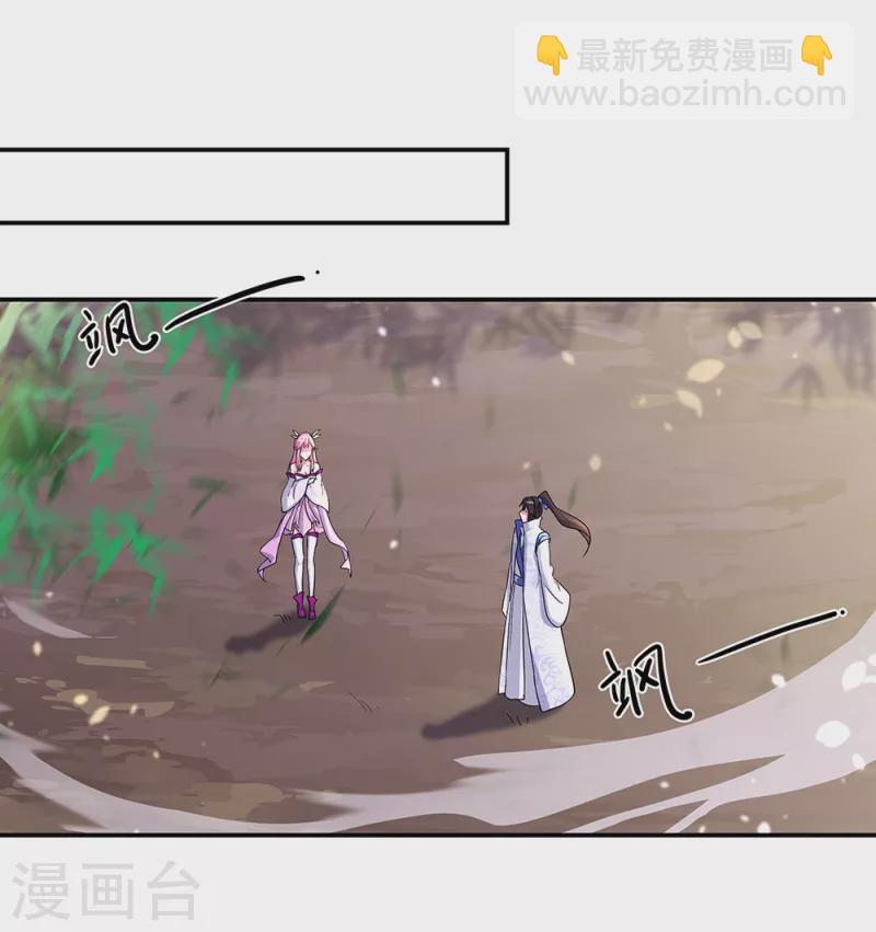 第305话 飞扬联盟9