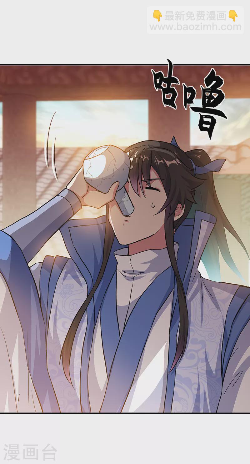 第306话 渡劫护法1