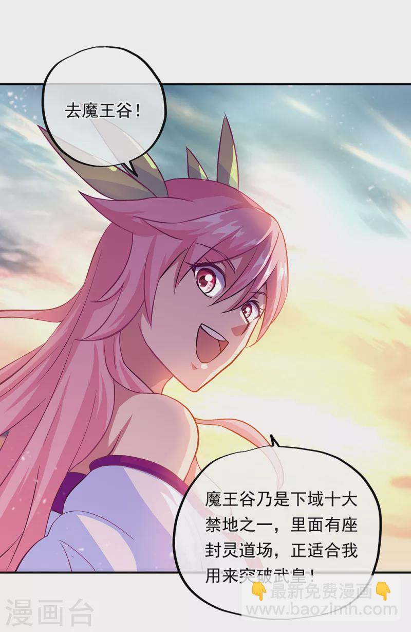 第306话 渡劫护法10