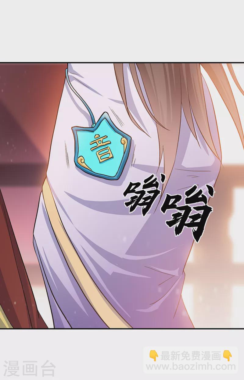 第306话 渡劫护法15