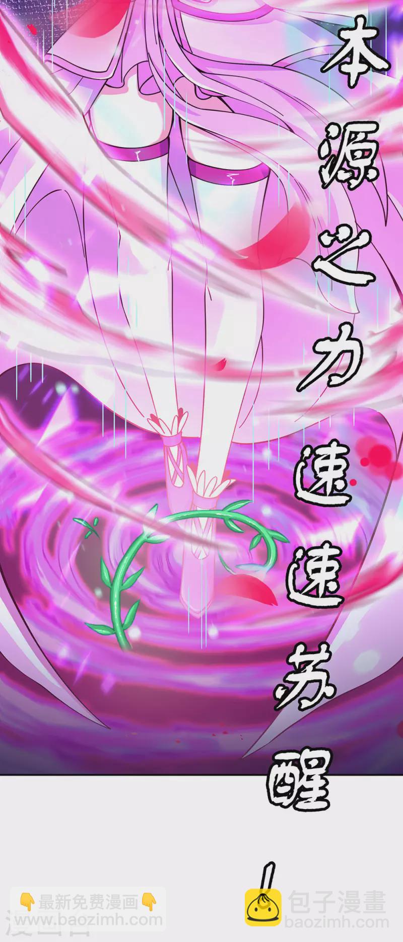 第306话 渡劫护法26