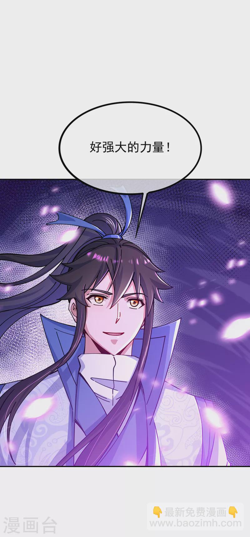 第306话 渡劫护法28