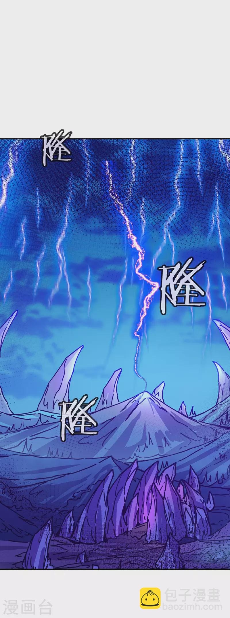 第306话 渡劫护法36