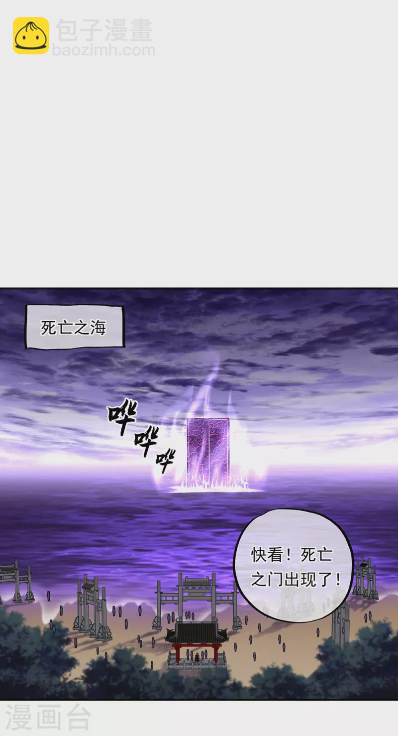 第310话 借刀杀人计10