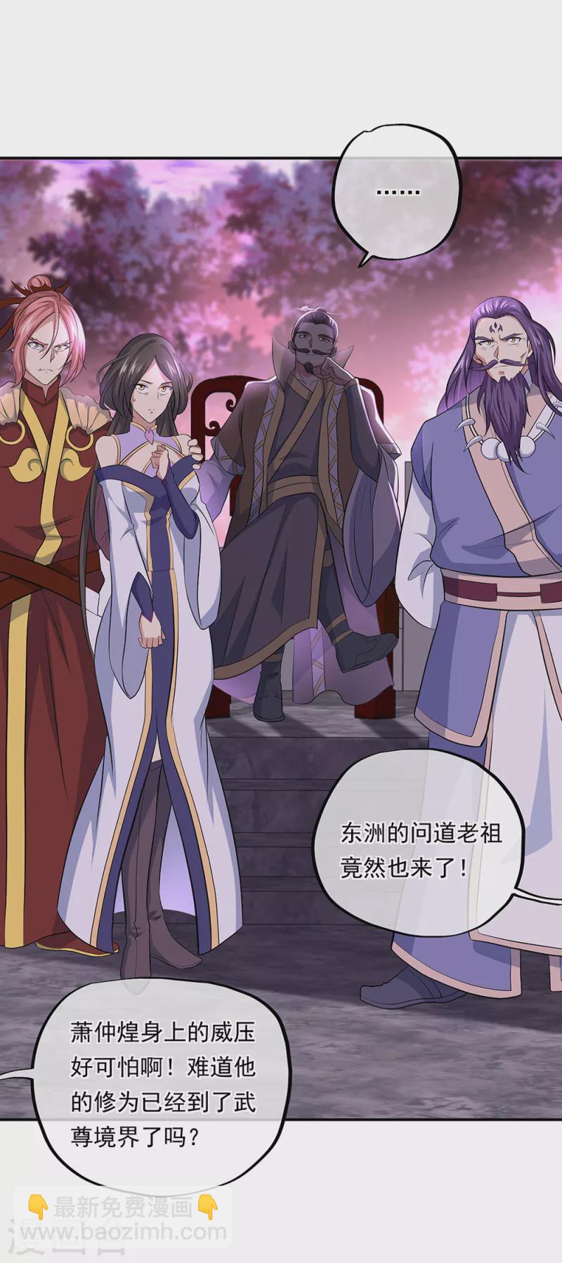 第310话 借刀杀人计12