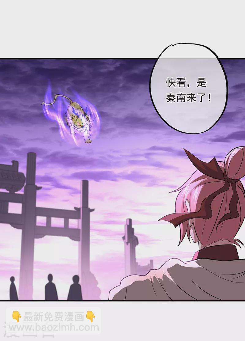 第310话 借刀杀人计20