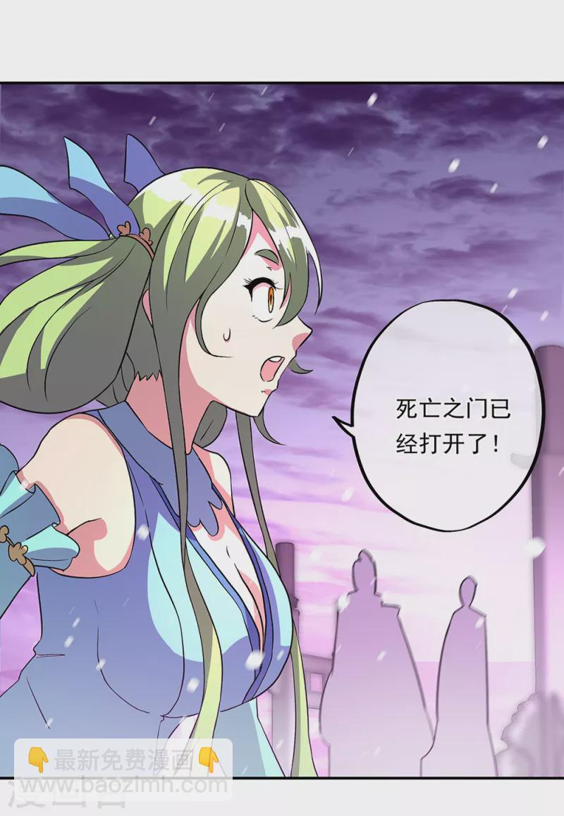 第310话 借刀杀人计43