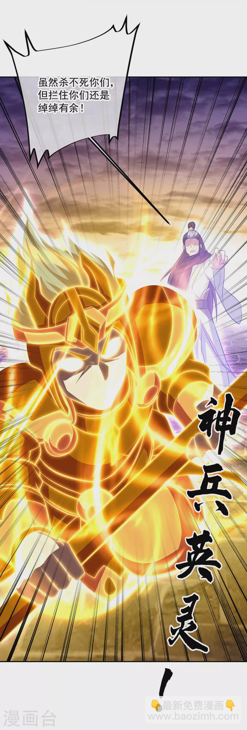 第313话 坠落奈何桥10