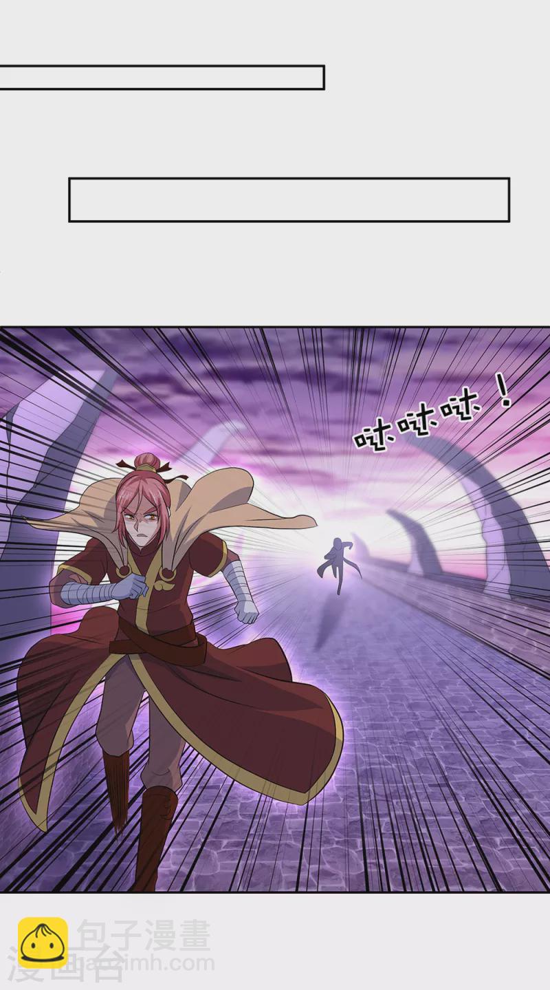 第313话 坠落奈何桥11