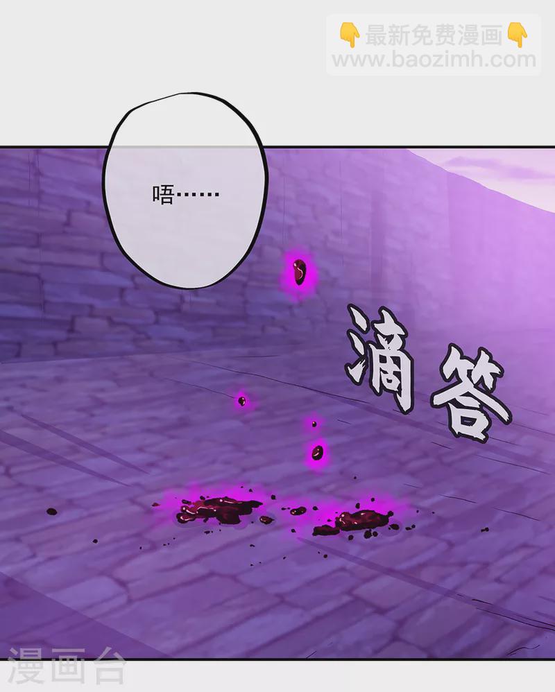 第313话 坠落奈何桥33