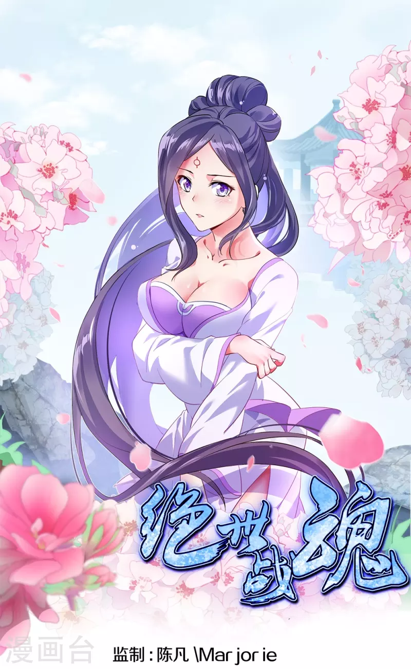 第318话 到此为止0
