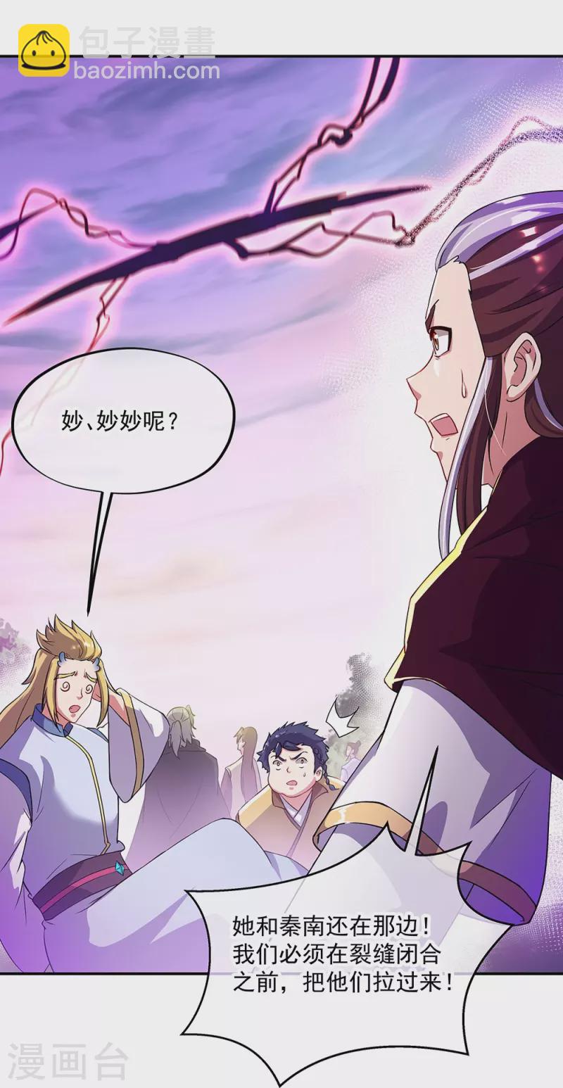第318话 到此为止10