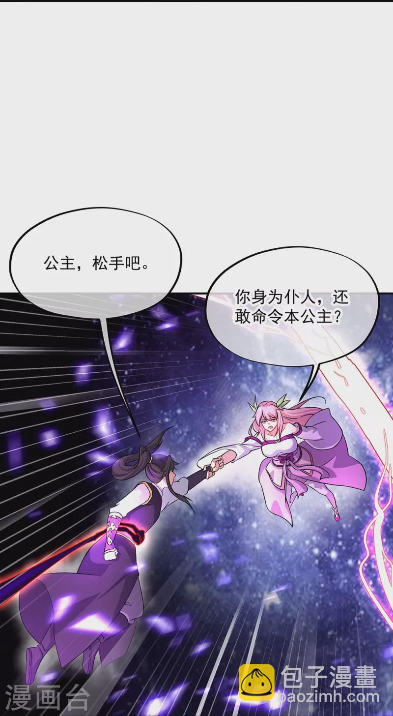 第318话 到此为止13