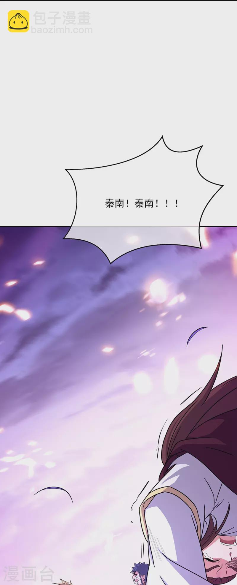 第318话 到此为止18
