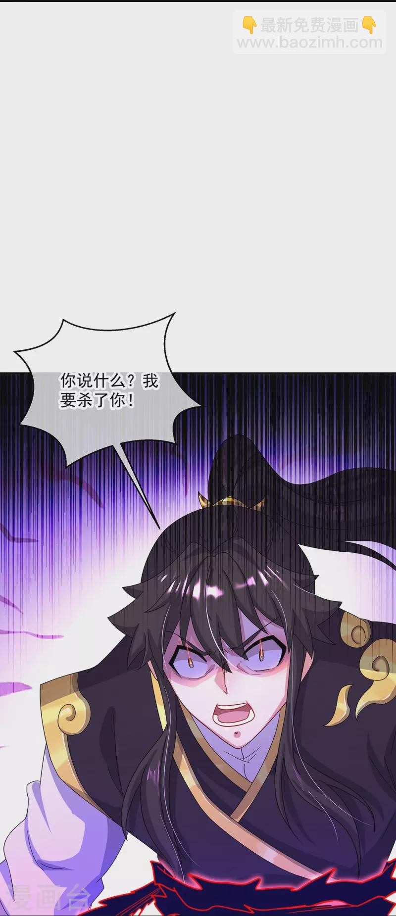第318话 到此为止21