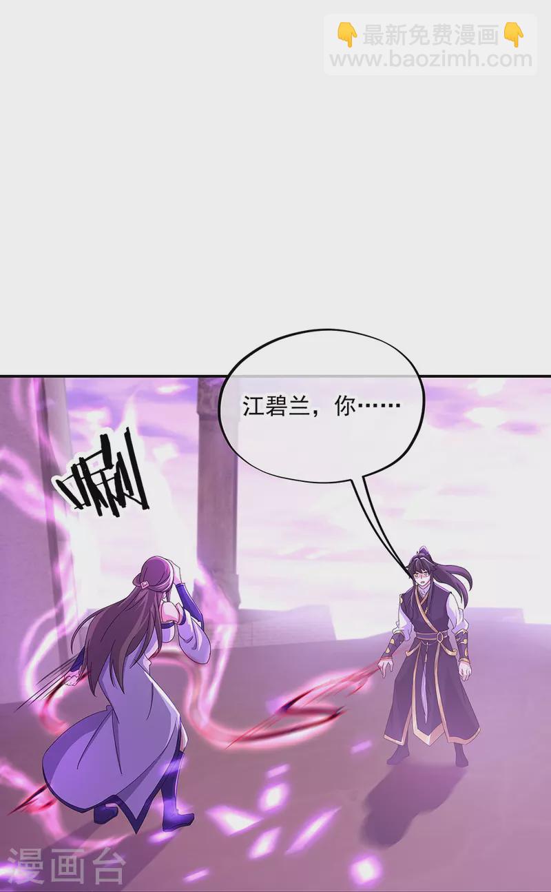 第318话 到此为止29