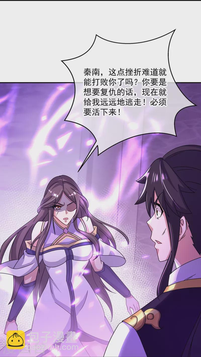 第318话 到此为止30