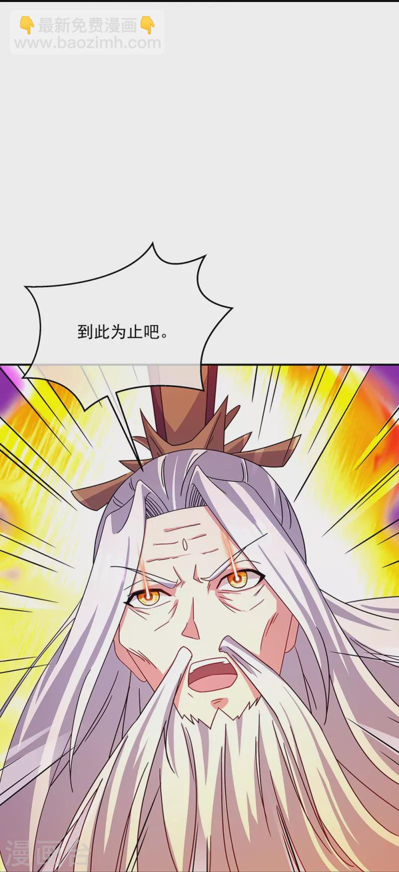 第318话 到此为止36