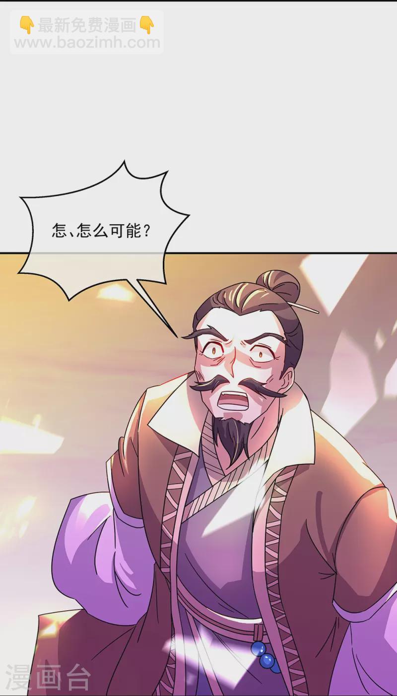 第318话 到此为止39