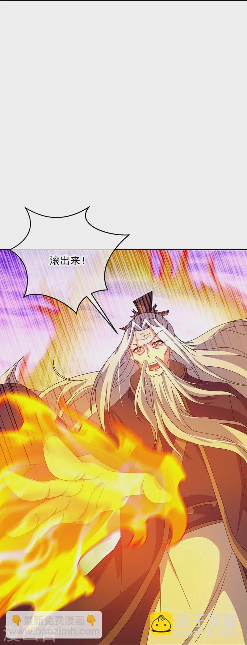第318话 到此为止40