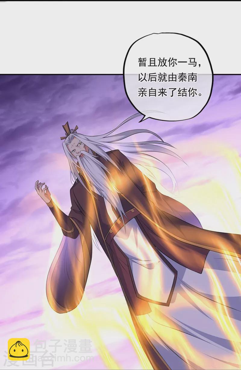 第318话 到此为止44