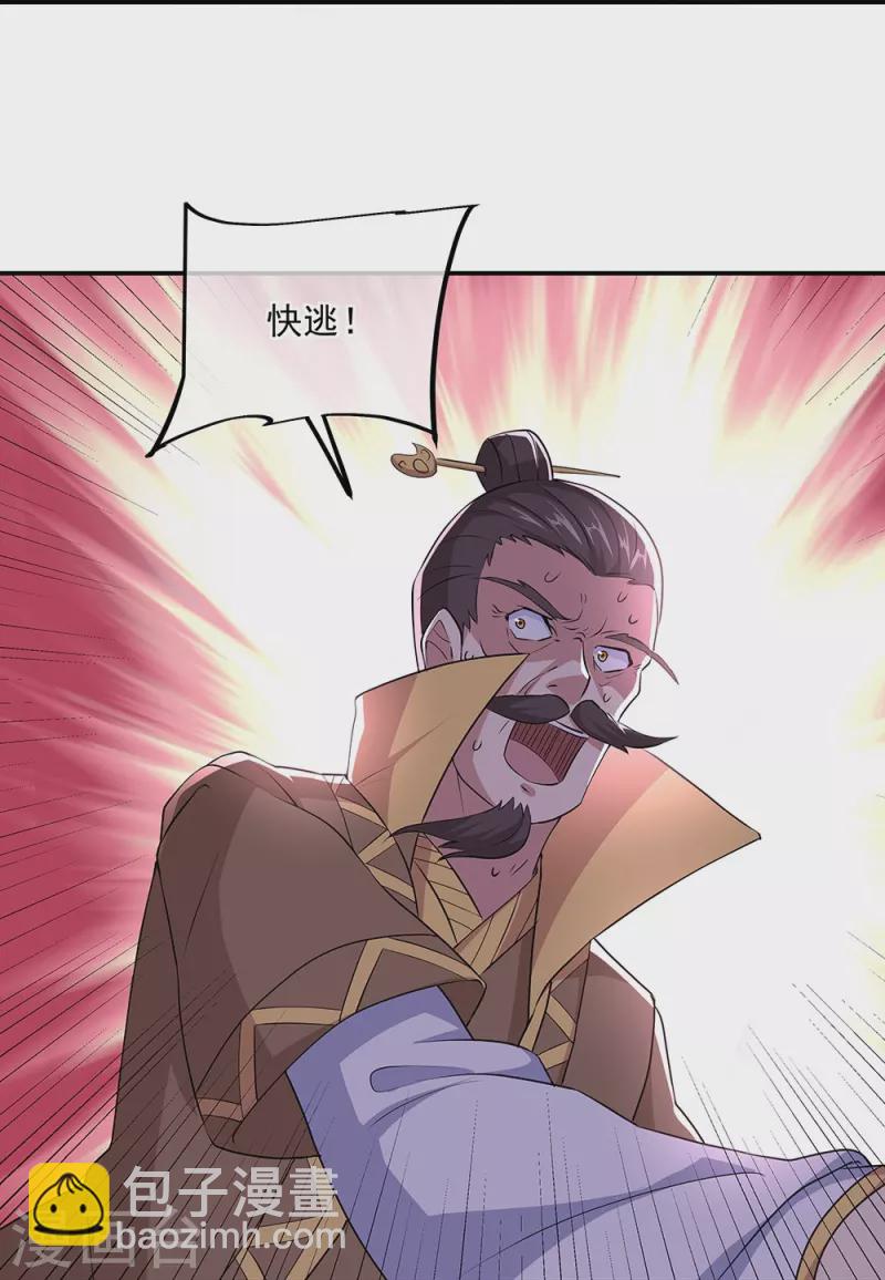 第318话 到此为止47