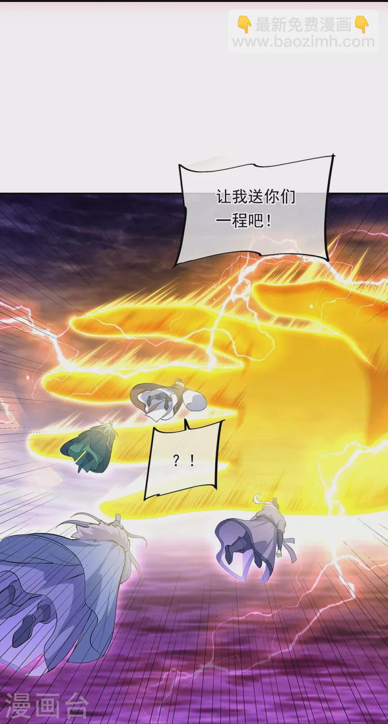第318话 到此为止48