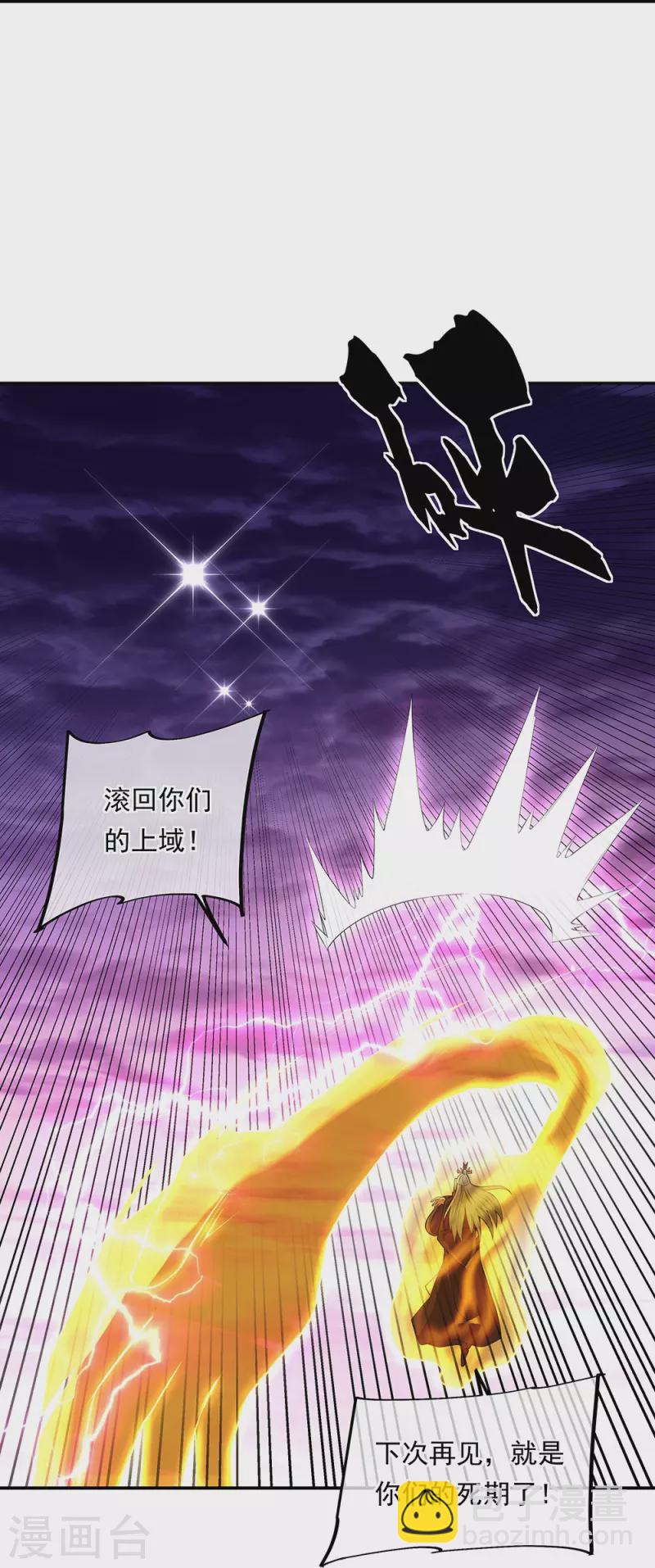 第318话 到此为止53