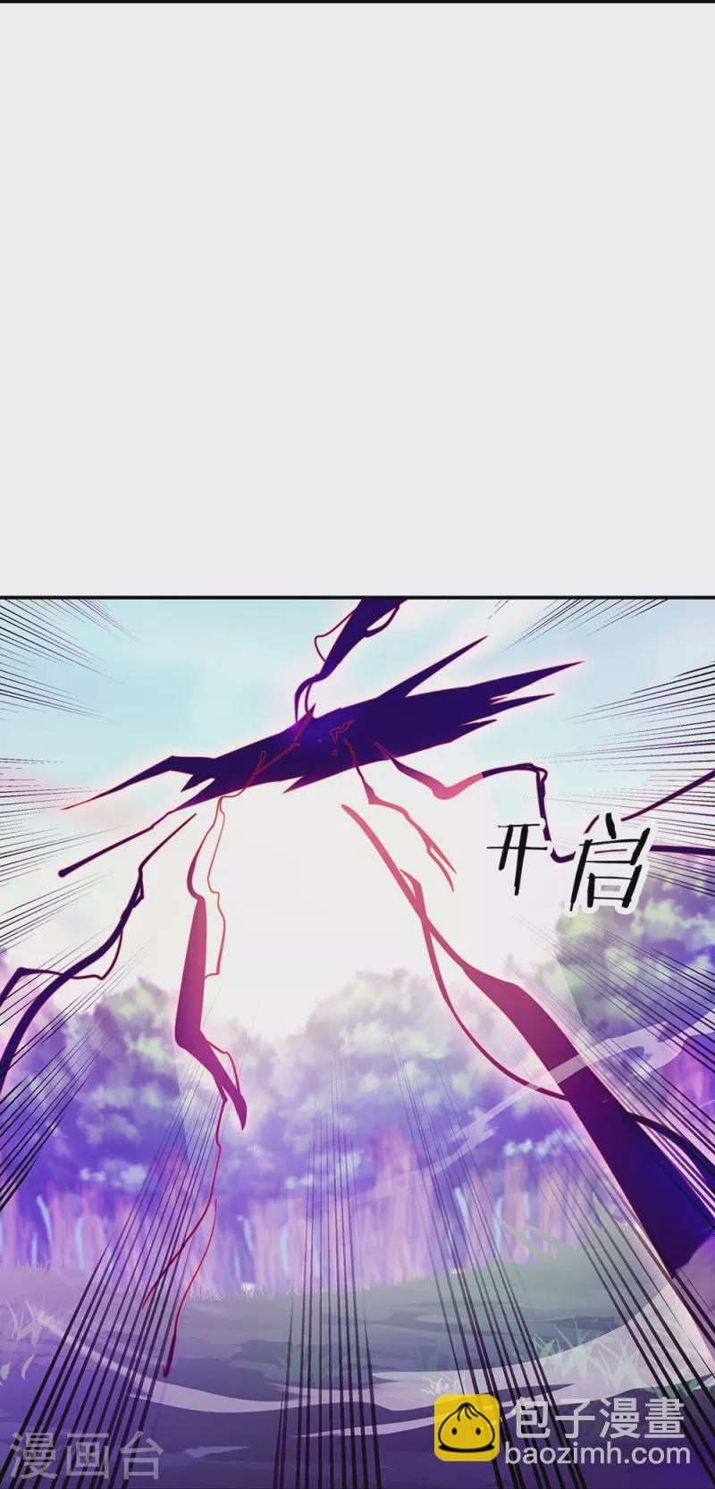 第318话 到此为止7