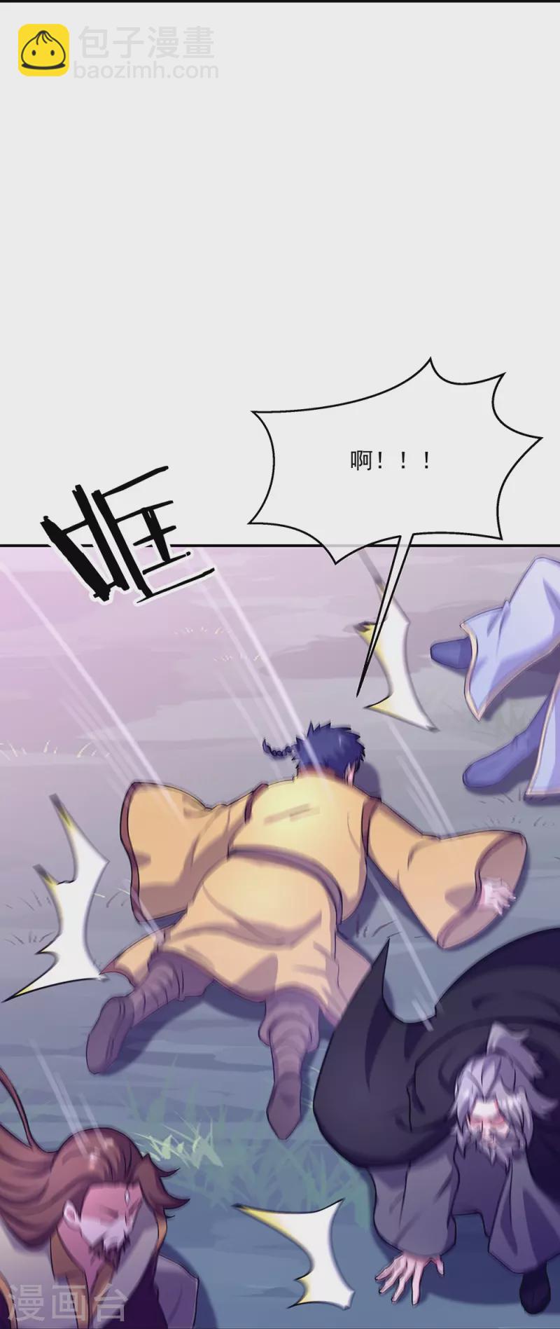 第318话 到此为止8