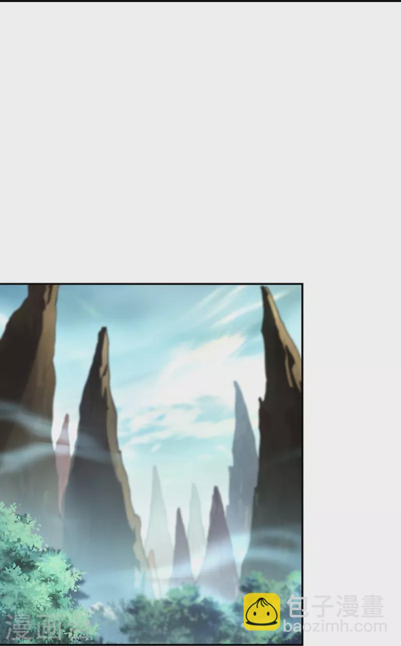 第319话 天险山脉43