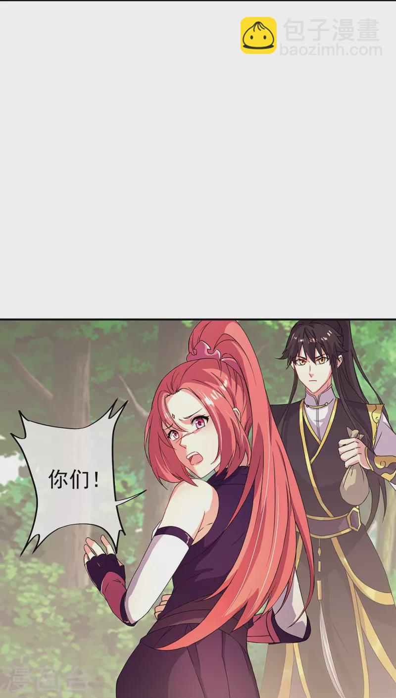 第320话 上域第九城10