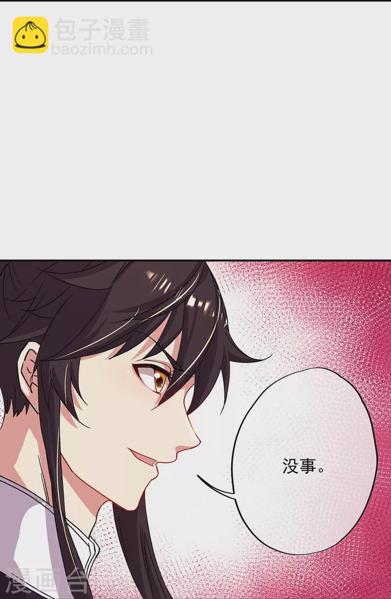 第320话 上域第九城13