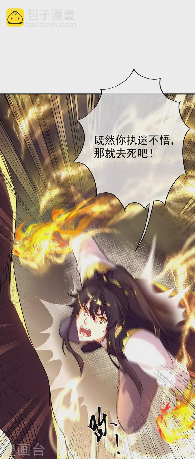 第320话 上域第九城16