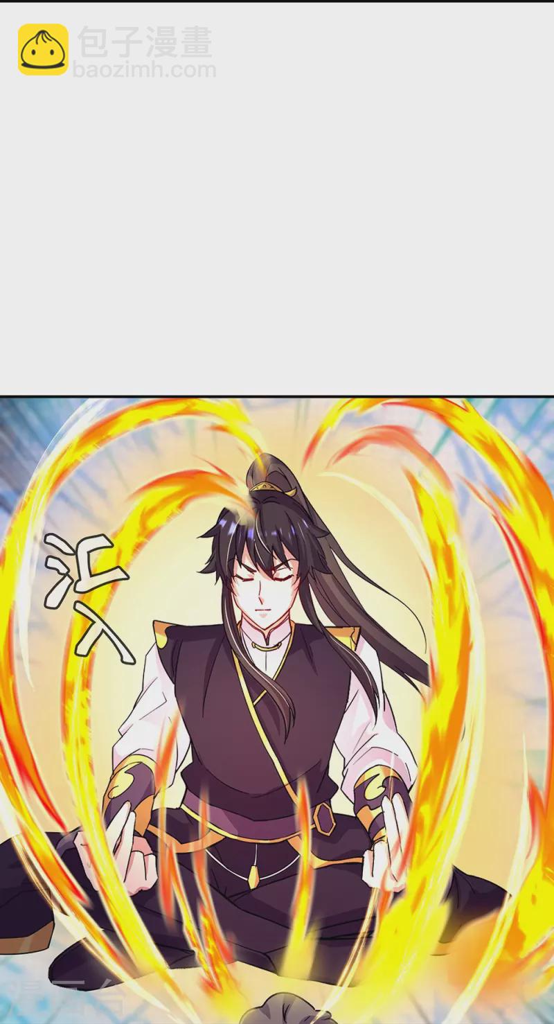 第320话 上域第九城27