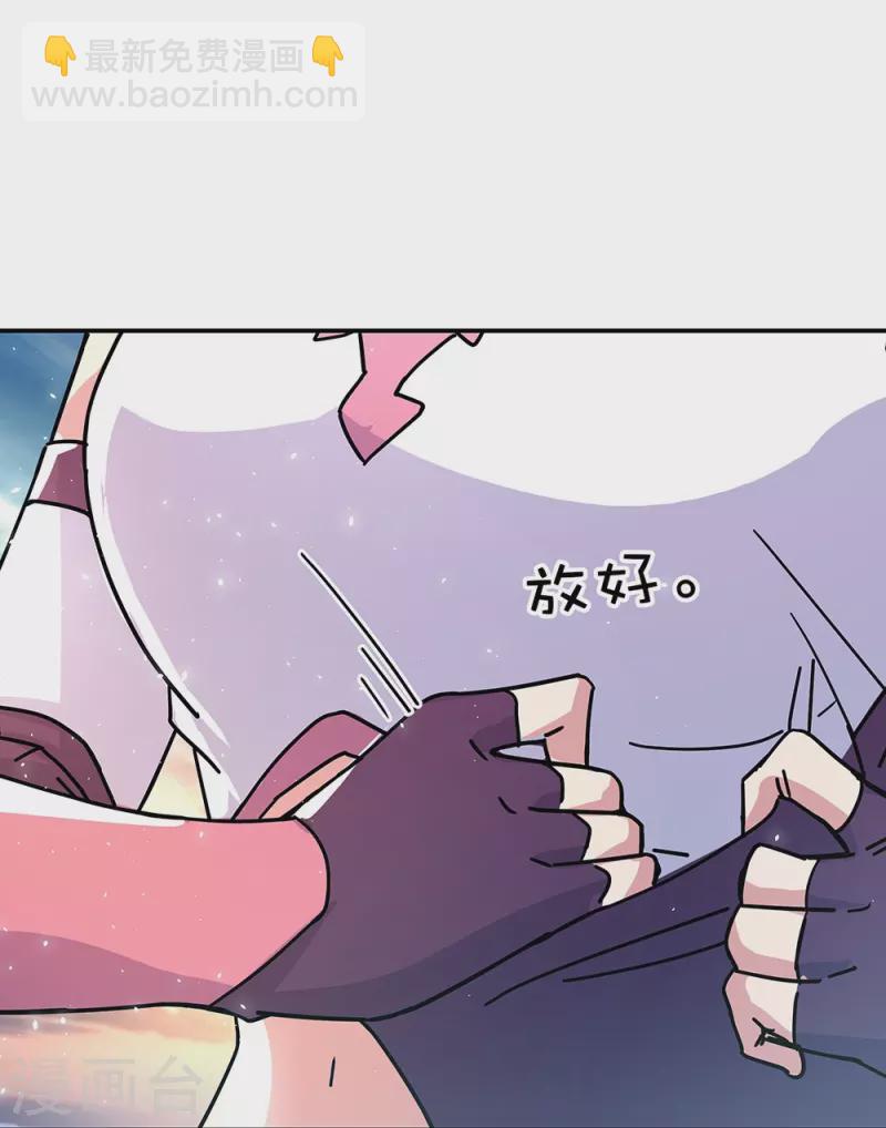 第320话 上域第九城32