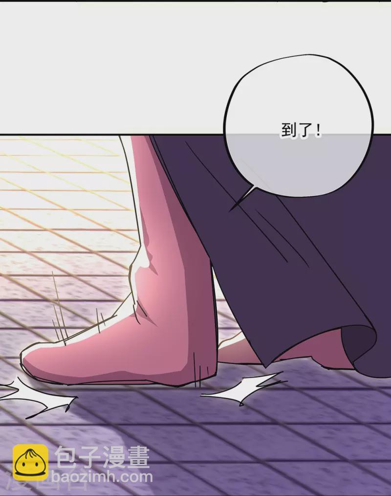 第320话 上域第九城37