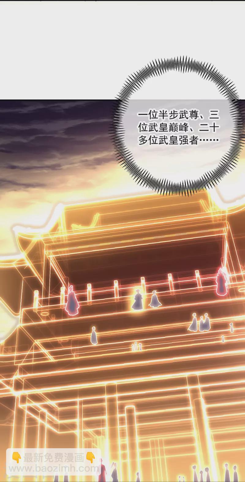 第320话 上域第九城40